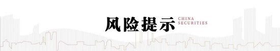 中信建投：如何对待当下港股行情？