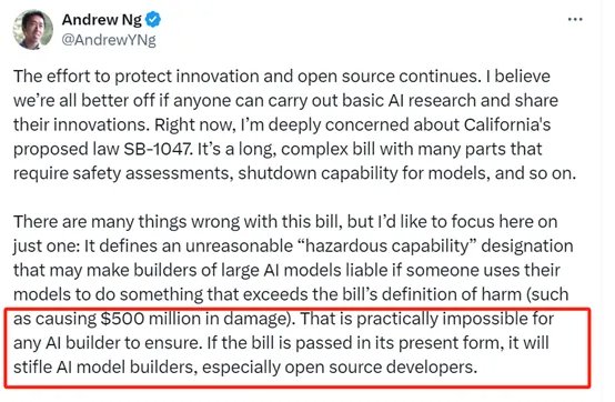 加州否决！美国取消SB-1047法案，OpenAI、谷歌、Meta大难不死！